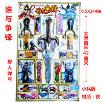 Touching prize scratch toy lottery card can be torn Primary School stalls 0 24 lucky box winners gift package