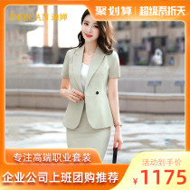DEECAN High-end General Manager Career Short Sleeve Suit Skirt Woman 2020 New Body Slim Fit Work Suit summer