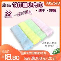 Baby towel Newborn super soft face towel Children baby infant bath bamboo fiber cotton small square towel