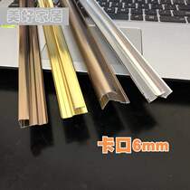 Aluminum Alloy Background Wall Trim Strip Integrated Wall Wood-wood Fibreboard splicing closed strip Yangangular line 6mm notch
