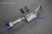  Suitable for Haifuxing Pulima Knight Fumilai Mazda 323 Seahorse 3 Jingyi exhaust pipe modification valve