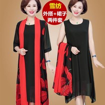 Middle-aged and elderly womens mother summer two-piece cardigan shawl thin outside middle-aged knee long skirt dress