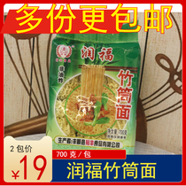 () Meizhou Yufeng non-fried bamboo tube noodles Hakka Runfu bamboo tube noodles noodles noodles noodles noodles fried noodles