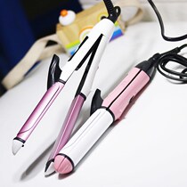 Splint straight hair curling rod mini non-injury student Air bangs small roll straight roll dual-purpose electric coil Rod electric ironing board