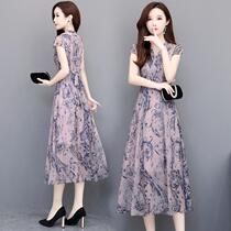 Ocean Elegant Elegant Dress dress 2020 New name Yuanyuan middle-aged Taiwanese skirt Noble Summer Female Temperament