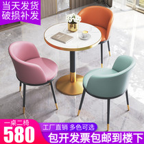 Negotiation table and chair combination Light luxury modern milk tea shop Cafe Office meeting leisure reception meeting small round table
