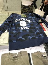 Japan Kyoto BAPE mens sweater dark blue camouflage jumper A BATHING APE