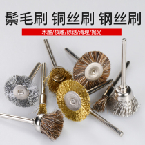 Mane brush wire brush copper wire brush Wenplay wood carving waxing polishing brush head oil cleaning brush metal rust removal