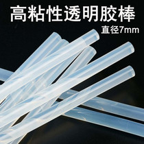 Environmental protection transparent rubber stick hot melt adhesive hot sol strip glue gun 7MM high adhesive hot melt adhesive