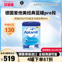 Germany Aptamil pre-stage infant formula milk powder blue tank 800g 0-6 months