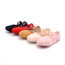 Lace-free drawstring childrens and womens soft-soled exercise shoes childrens dance shoes cat claw no-lace ballet shoes soft bottom