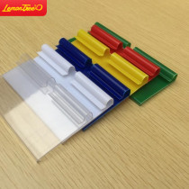 Label card Supermarket shelf tag double line hook tag price tag price strip price plastic label card