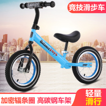 Childrens balance car without foot female 1-3-6 years old baby skating car two-wheeled child boy beginner sliding car
