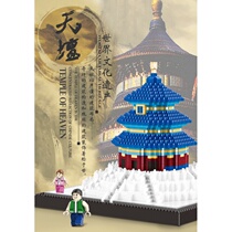 Adults High Difficulty 3diy Diamond Grain Parquet Fun Wise Building Blocks World Famous Building Castle Yellow Crane Building Toys