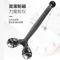 Double chin massage roller beauty face slimming artifact Student 3D eye neck face small V face lifting stick face slimming instrument