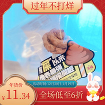 Dog Jun Piff Petful Petfull Dog Teddy Snacks Clean Tooth Coal Duck Stirling Rod Bie Bite