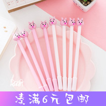 Cute pink pig shape gel pen 0 38mm water pen carbon black signature pen student supplies stationery prizes