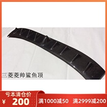 Mitsubishi Lingshui shark top wing Lancer carbon fiber Lingyue modified fixed wind wing Black resin roof decoration promotion