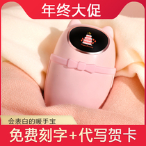 Warm Hand Bao Rechargeable Warm Baby Carry-on Mini Small Electric Warm Treasure Girls Explosion Proof Cute Portable Student God