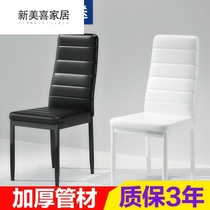 Leaning 6 people banquet girl College students Black and White dormitory eating chair back chair home single economy