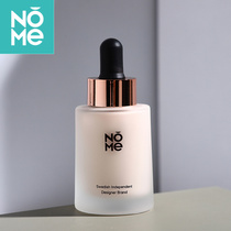 NOME soft light moisturizing oil control makeup pre milk cream moisturizing natural nude makeup concealer correction skin color touring porcelain powder