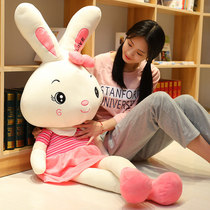 Striped rabbit cute plush toy childrens birthday gift Rabbit doll ragdoll doll sleeping bed pillow