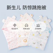 Baby huddle spring and winter cotton newborn delivery room wrapped baby bean cashmere bag is warm and soothing out blanket