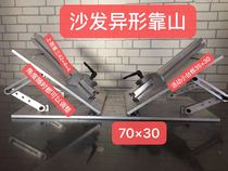 Woodworking tool sofa special-shaped multi-function Angle backer