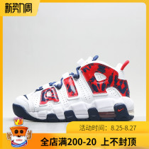  Fiberhome Nike Air More Uptempo Pippon Big AIR Atmosphere Mat Denim Denim CJ6125-100