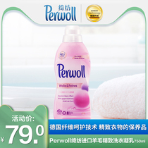 Perwoll fine textile imported underwear silk detergent Proud petite powder bottle Wool sweater silk net laundry liquid