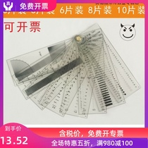 Hao point gauge black dot card Filin ruler transparent standard stain card gauge gauge point line ratio card appearance inspection gauge