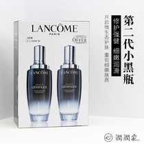 100ml New 2 days Lancome small black bottle muscle fluid essence facial moisturizing repair Lancome
