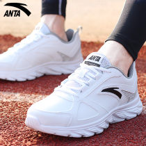 Anta sports shoes mens shoes white 2021 summer new mesh official website breathable wear-resistant running shoes men