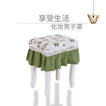 Square stool cover custom-made chair cover Household custom-made makeup stool cover dresser piano stool dust cover