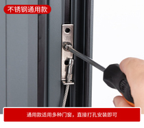 Aluminum alloy broken bridge casement window Stainless steel 304 anti-fall rope high-altitude window anti-fall rope outer window anti-fall device