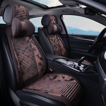 Car Four Seasons cushion leather fabric small waist latex car seat cushion summer breathable cool cushion free of binding semi-enclosed