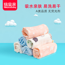 newbaby newcubaby baby saliva towel handkerchief gauze small square towel pure cotton baby face towel