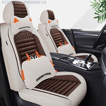 09 11 12 14 2015 new Honda Fengfan special car seat cushion all-inclusive four seasons universal linen seat cover