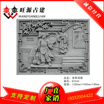 24 filial brick carving Chinese style embelicking green brick garden ancient building walls to decorate Chinese traditional culture brick sculptures