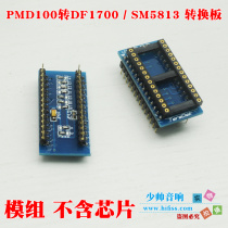 PMD100 to DF1700 SM5813 finished module (not including chip)