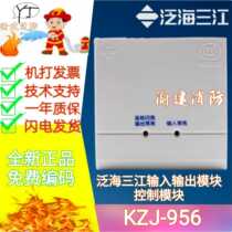  Oceanwide Sanjiang input and output module KZJ-956 Oceanwide Sanjiang control module special price starting from 5