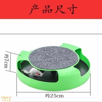 Pet cat toys Play plate Puzzle cat turntable Mouse tease cat stick Cat toys Self-high play plate toys