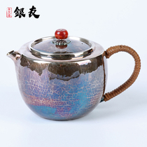 Yinyou red pick retro teapot Silver pot Sterling silver 999 tea making small silver pot handmade one piece of Kung Fu tea household