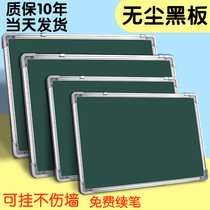 Blackboard hanging household childrens magnetic teaching training small blackboard wall stickers can wipe students learning chalk writing board single-sided teacher graffiti green board tutorial commercial office hanging large whiteboard