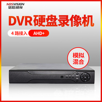 Nordson Vision DVR AHD hard disk recorder analog four-way D1 HD monitoring host mobile phone remote 4-way