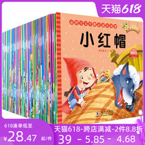 (Luka matching picture book)Luka picture book reading robot can read baby bedtime fairy tale picture book Little Red Riding Hood Snow White Kitten fishing Sound companion story book with Pinyin(60 volumes of Chinese painting