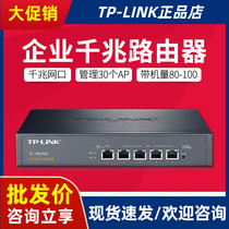 TP-LINK MULTI-WAN FULL GIGABIT ENTERPRISE ROUTER NETWORK Behavior Management AP Controller TL-R476G