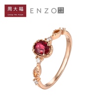 Chow Tai Fook ENZO Jewelry Princess Cece Collection 18k gold set with natural Ruby EZV7227 Gift
