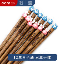 Childrens chopsticks two 6-year-old baby household 4 wooden chopsticks creative personality cute wood 8 short fast child childrens special 5