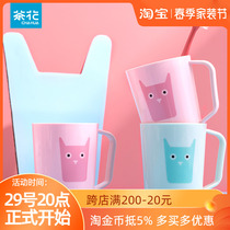 Tea flower plastic gargling cup can love female child minimalist tooth cylinder home drinking water brushing cup creative minimalist washout